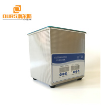 50w ARS-XQXJ002H Table Ultrasonic Cleaner for glasses ultrasonic cleaning